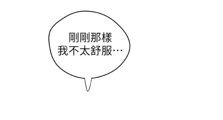 第69话46