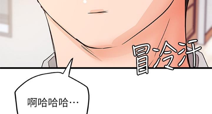 第80话83