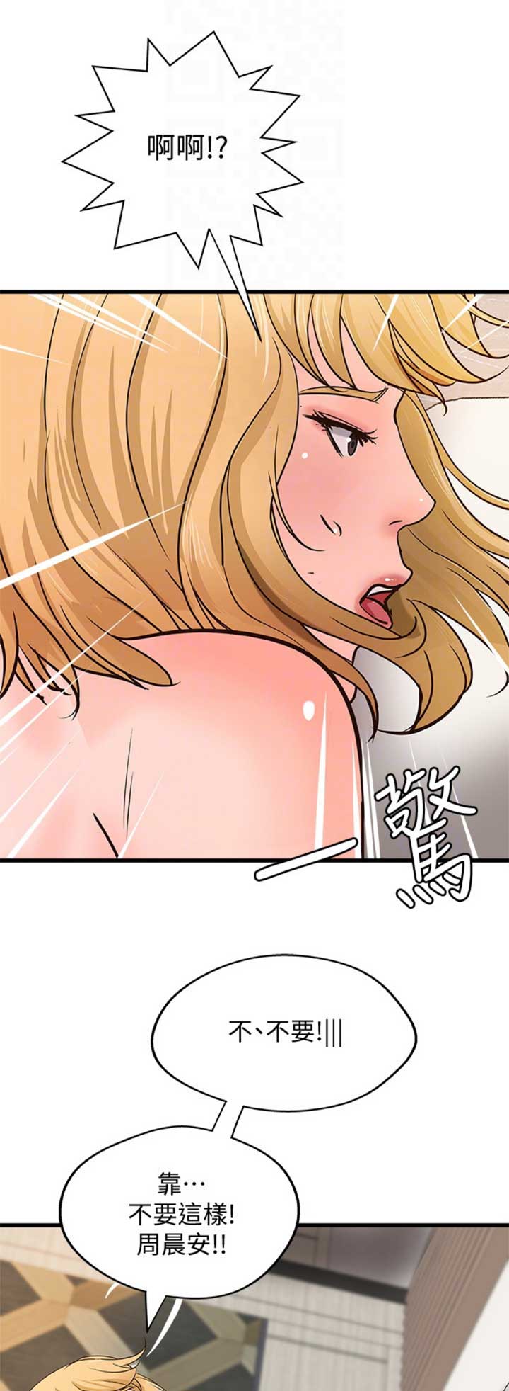 第57话13