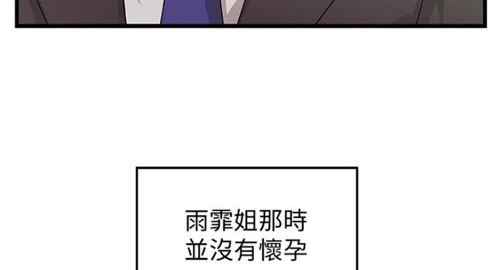 第80话65