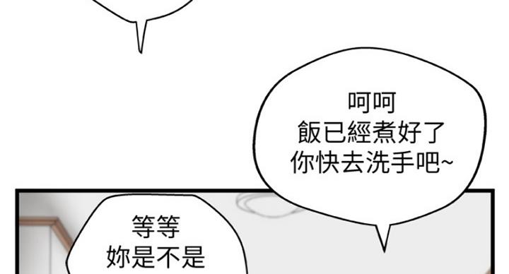 第80话35
