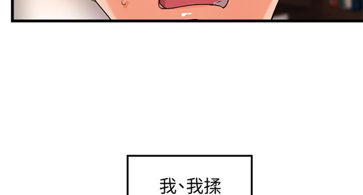 第69话23