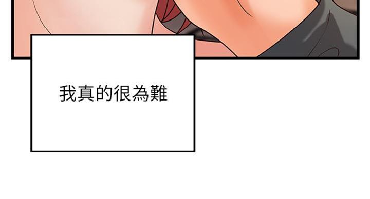 第66话74