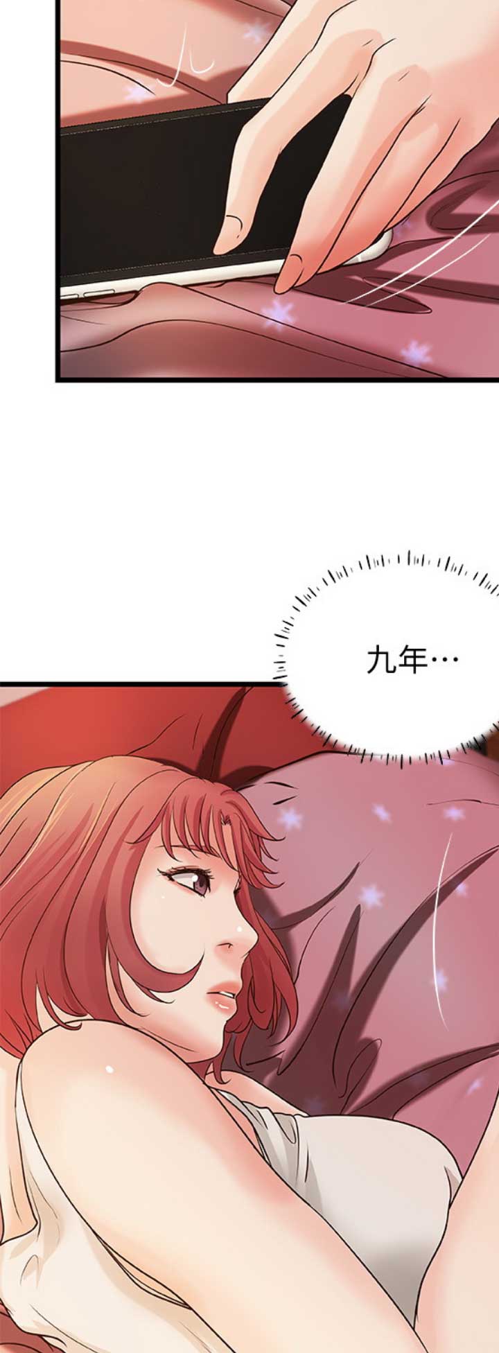 第59话11