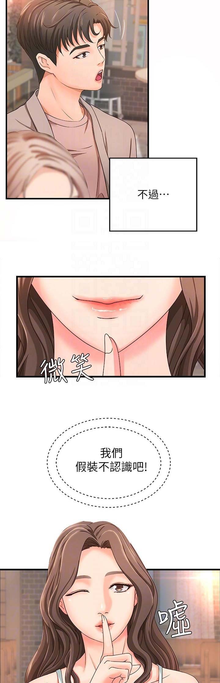 第13话7