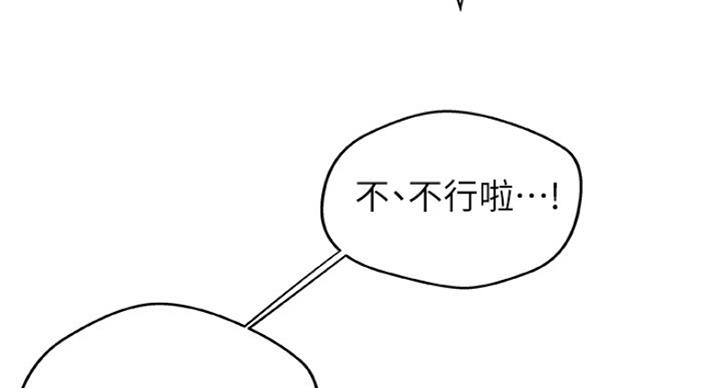第79话69