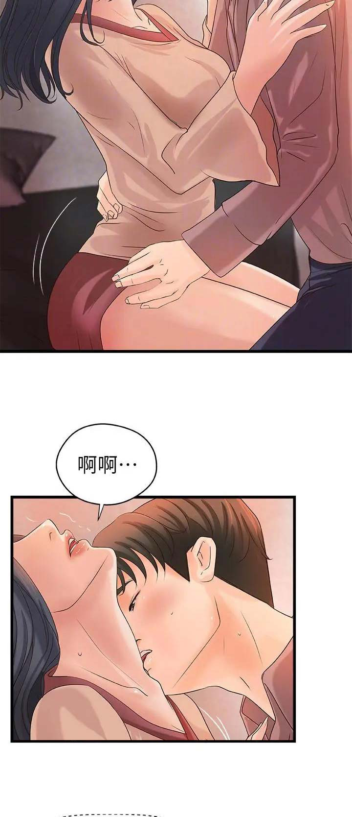 第39话11