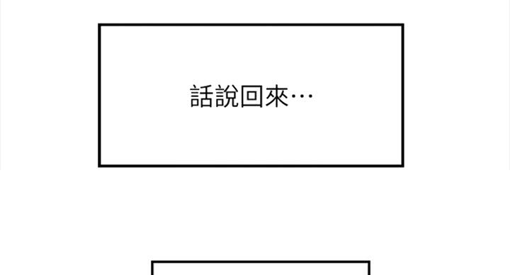 第67话14