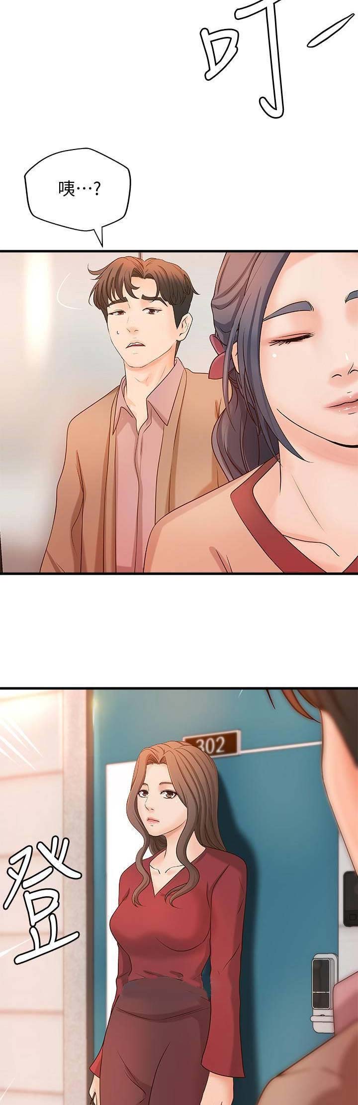 第38话13