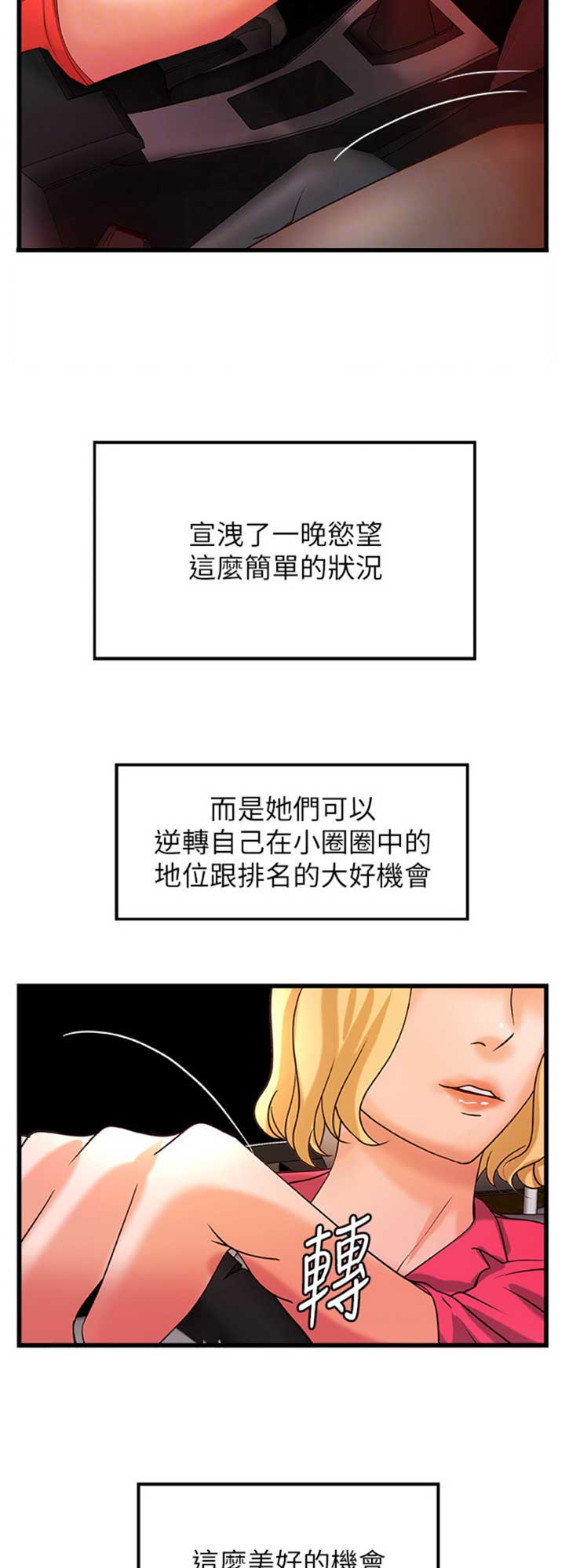 第54话1