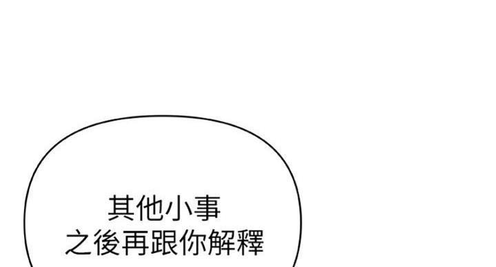 第76话80