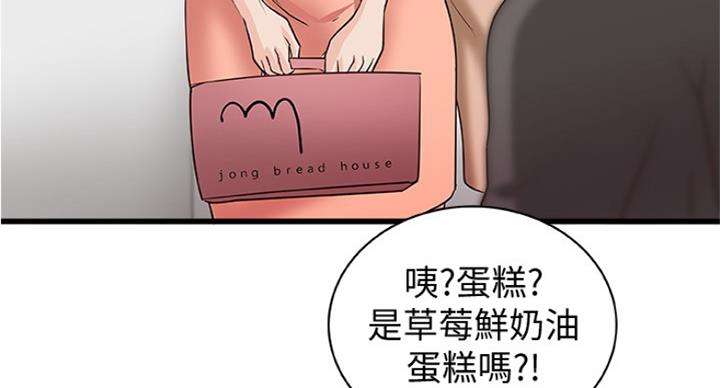 第80话60