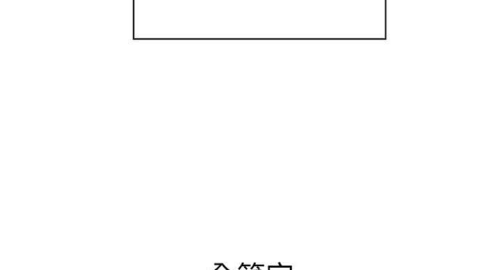 第80话90