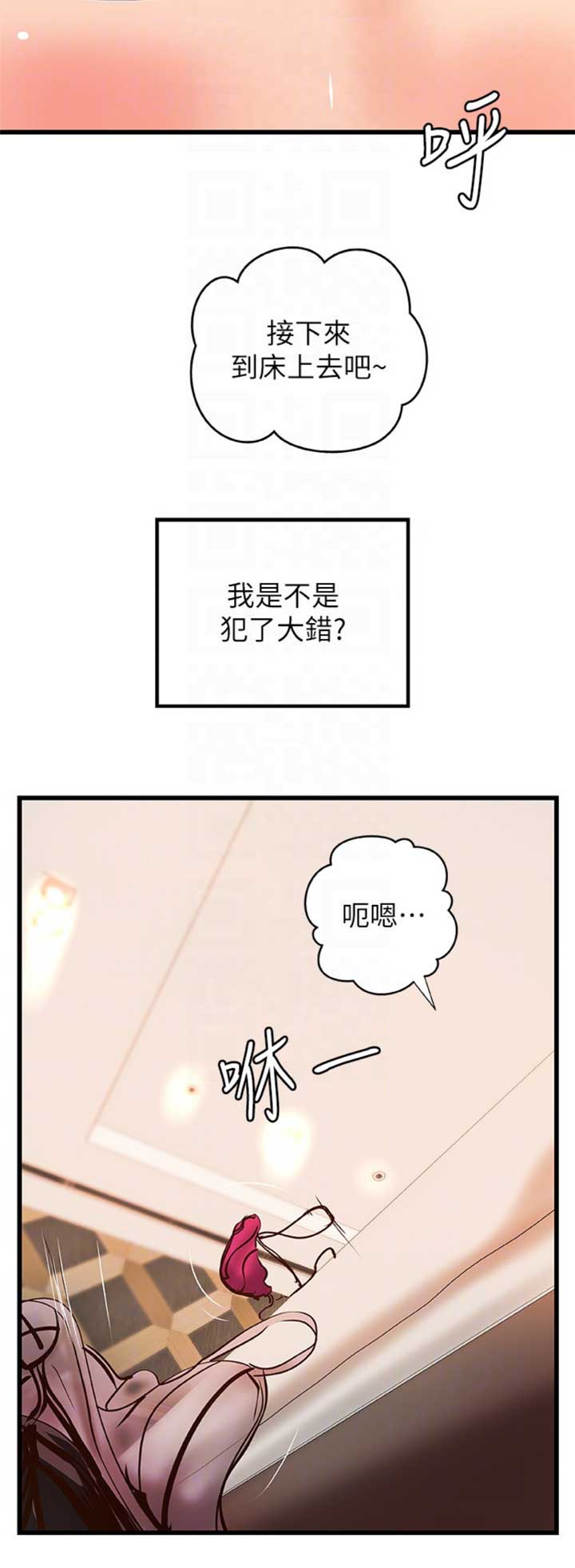 第56话11