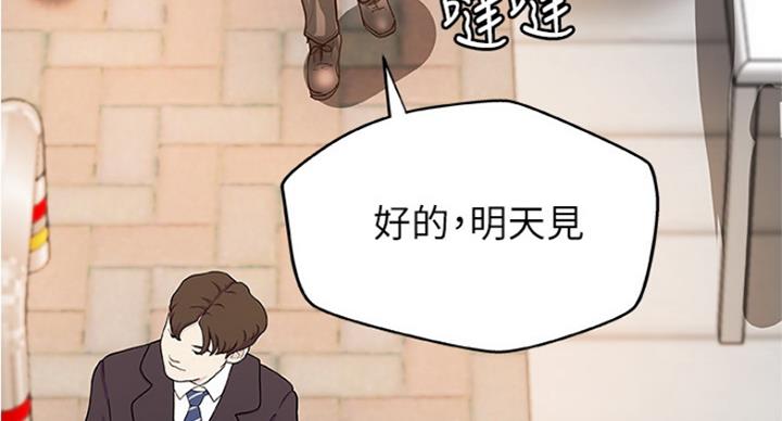 第80话13