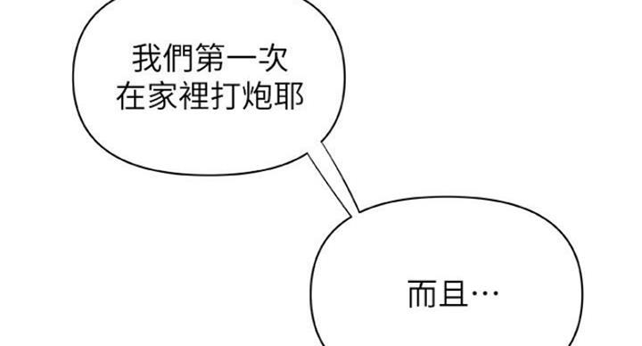 第75话3