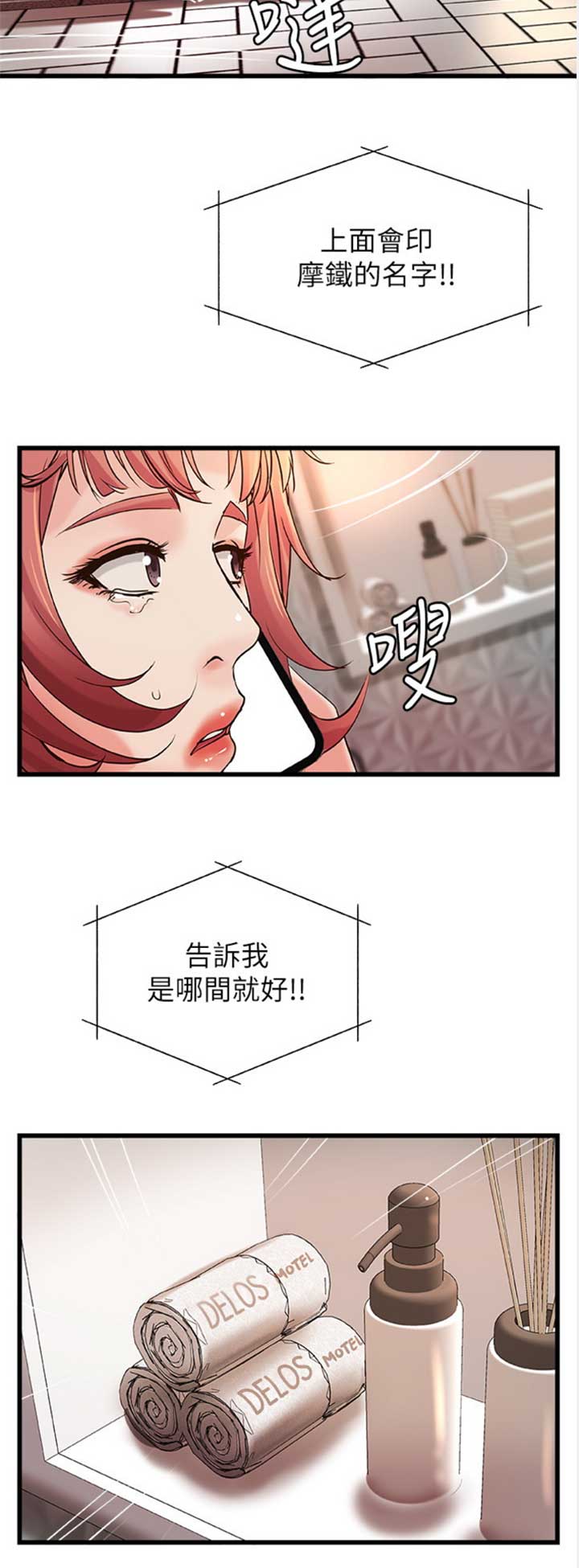 第63话13