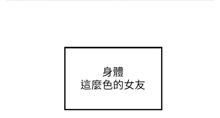 第72话57