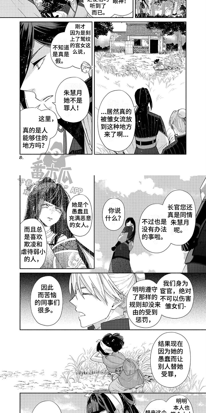 第11章：要求1