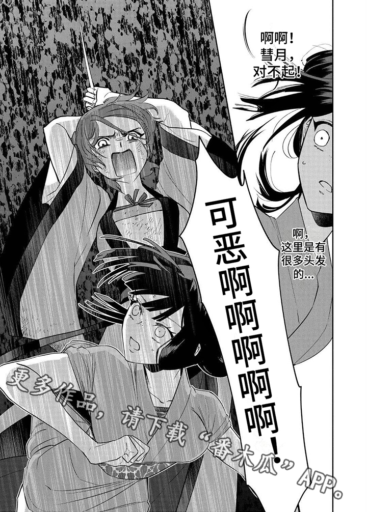 第18章：绝杀5