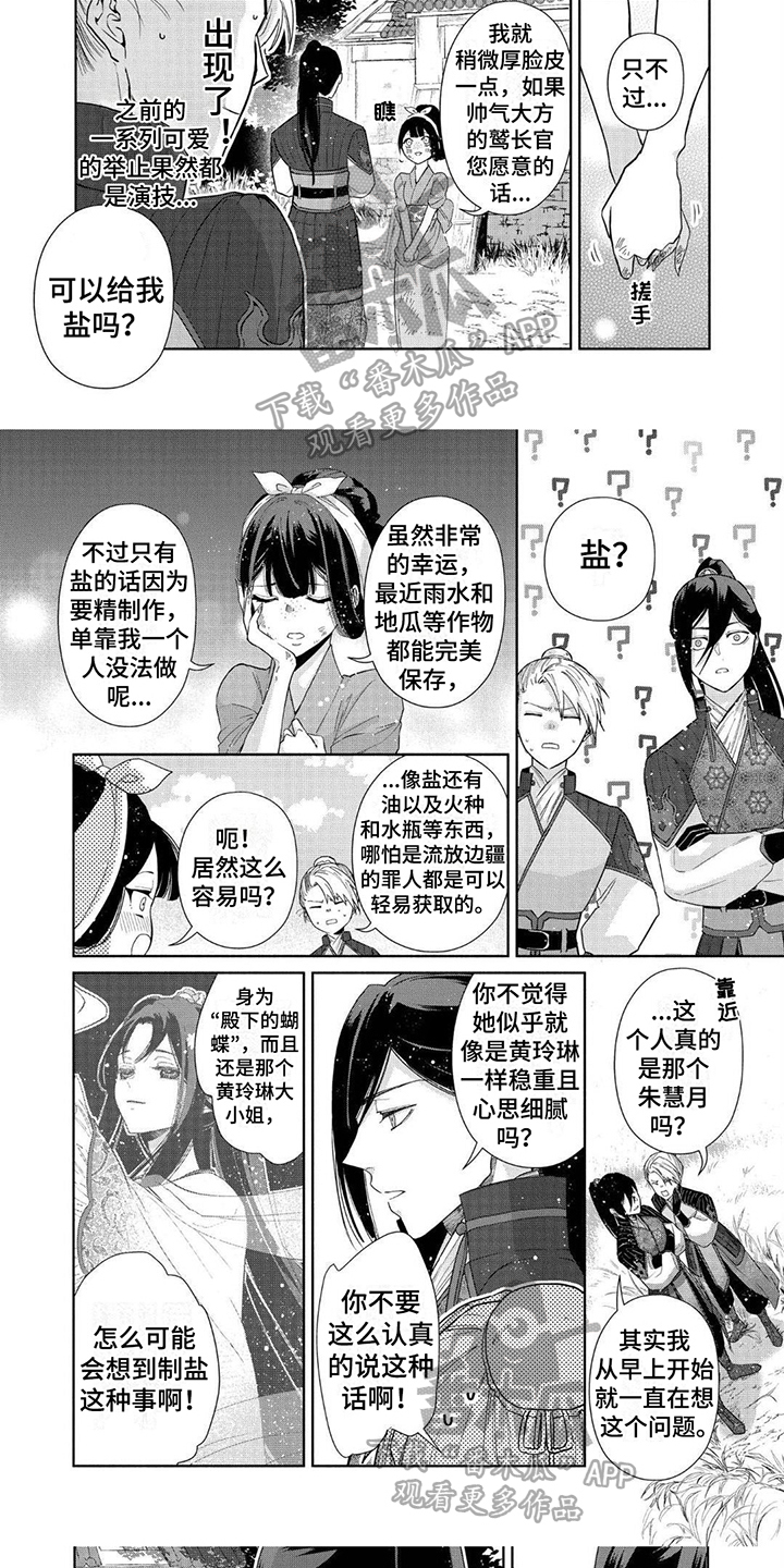 第11章：要求4