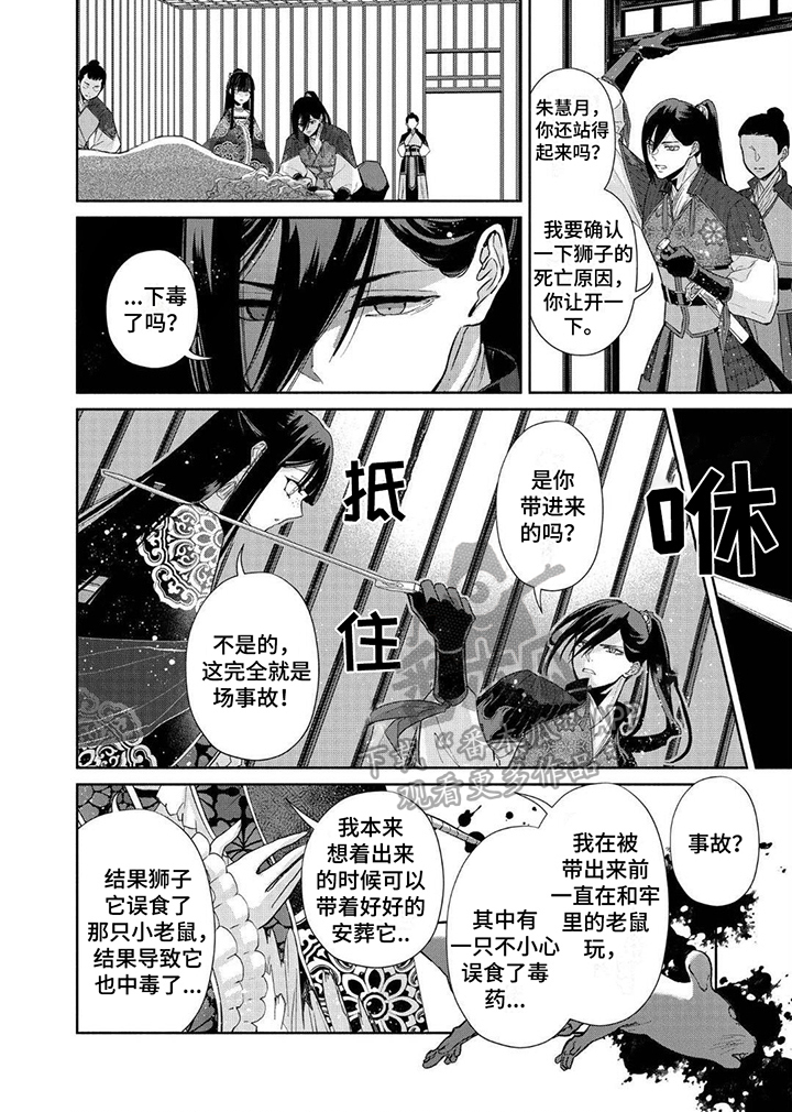 第7章：结果5