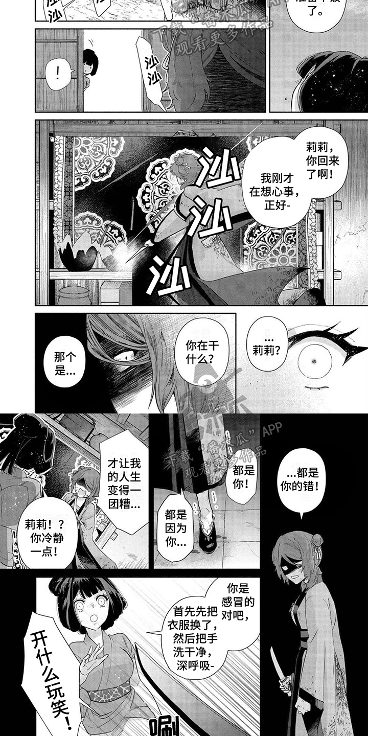 第18章：绝杀3