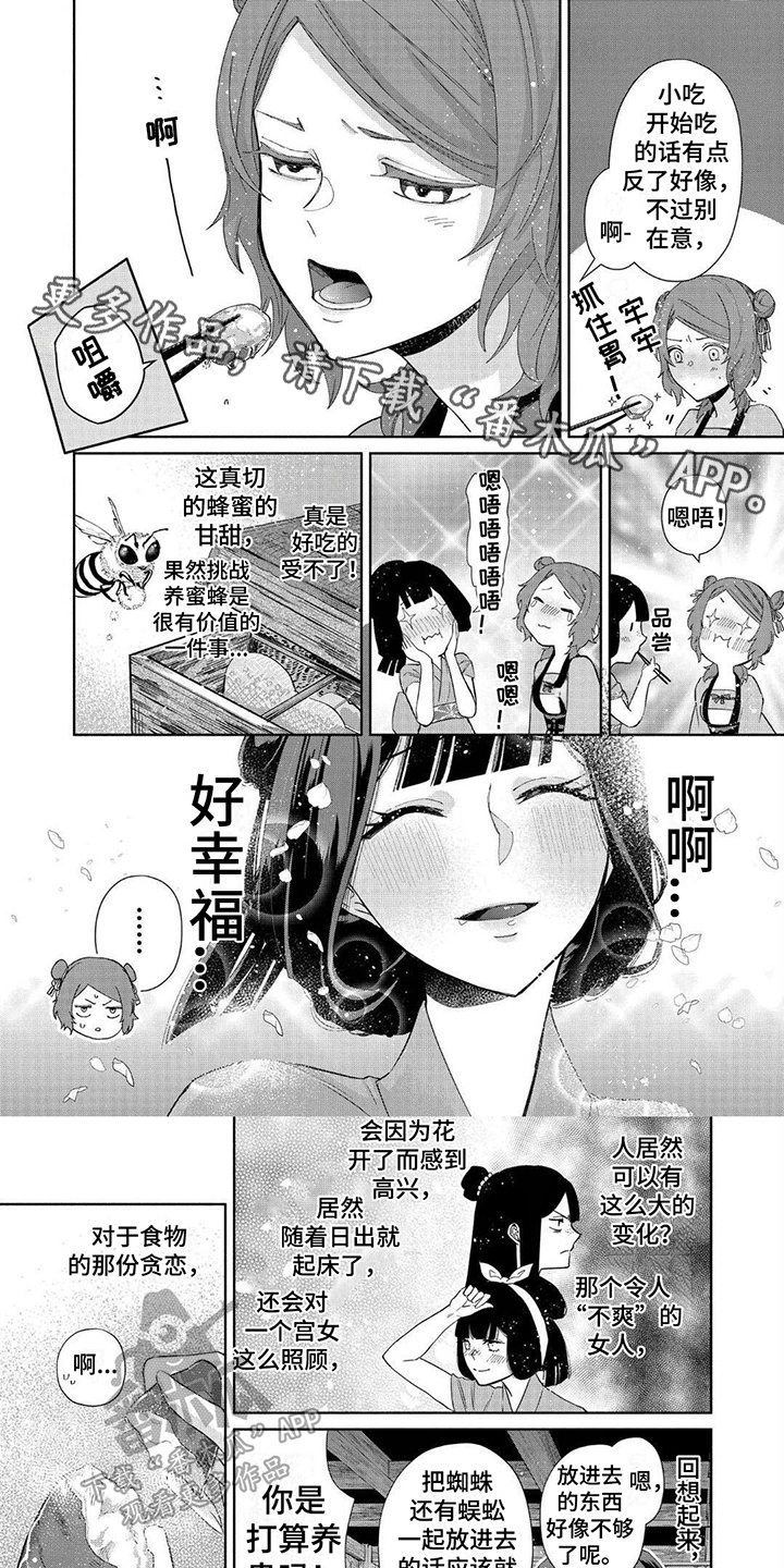 第17章：刀刃0