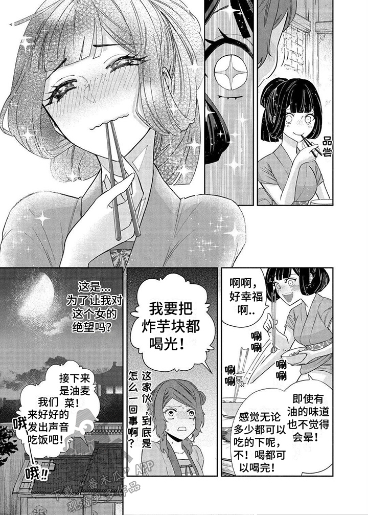 第13章：热情的生活5