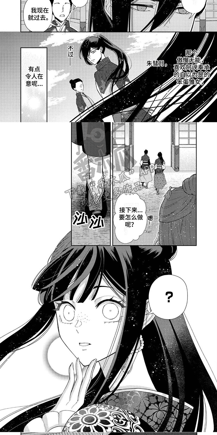 第8章：无罪4