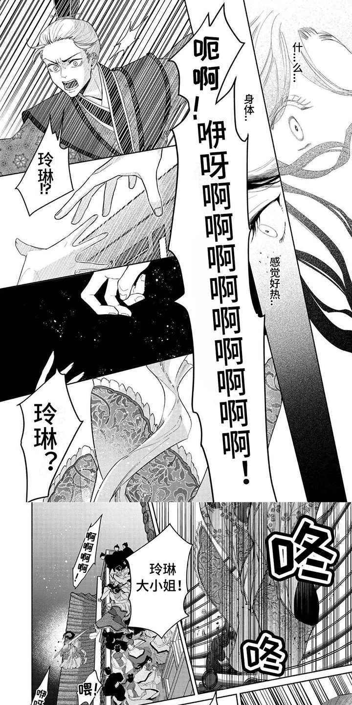 第3章：无法解释0