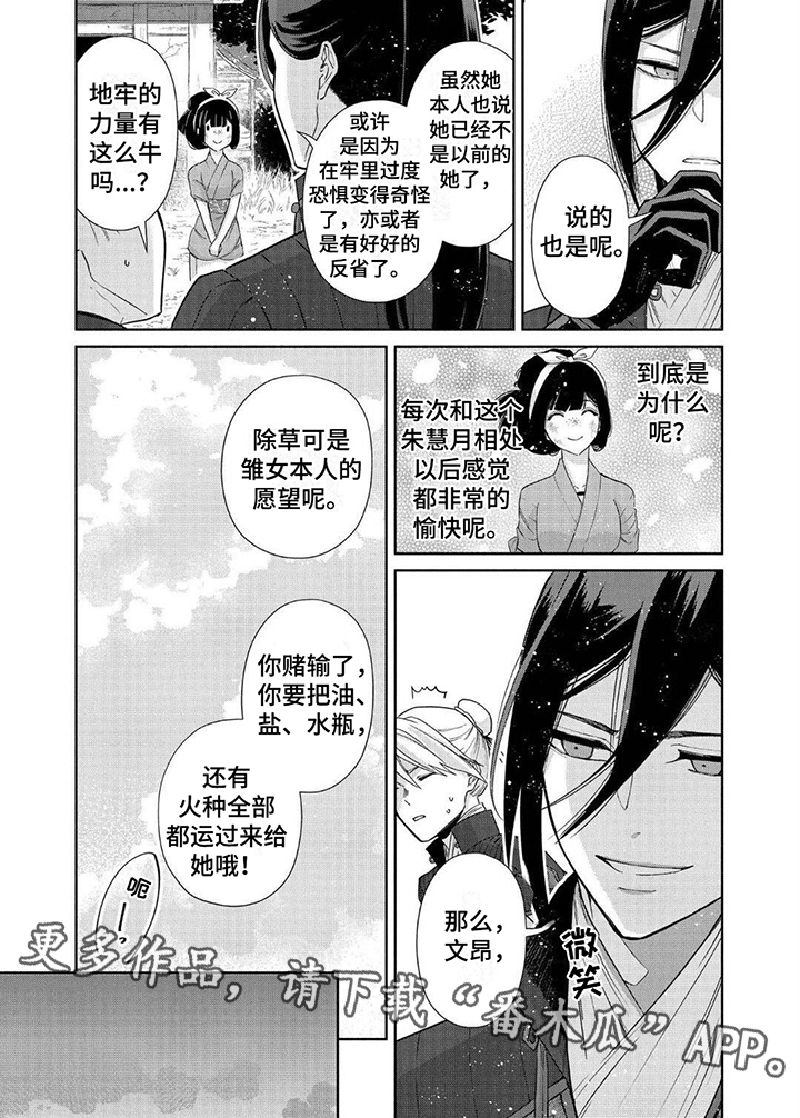 第11章：要求5