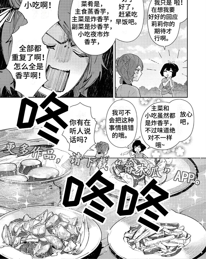第16章：幸福感5