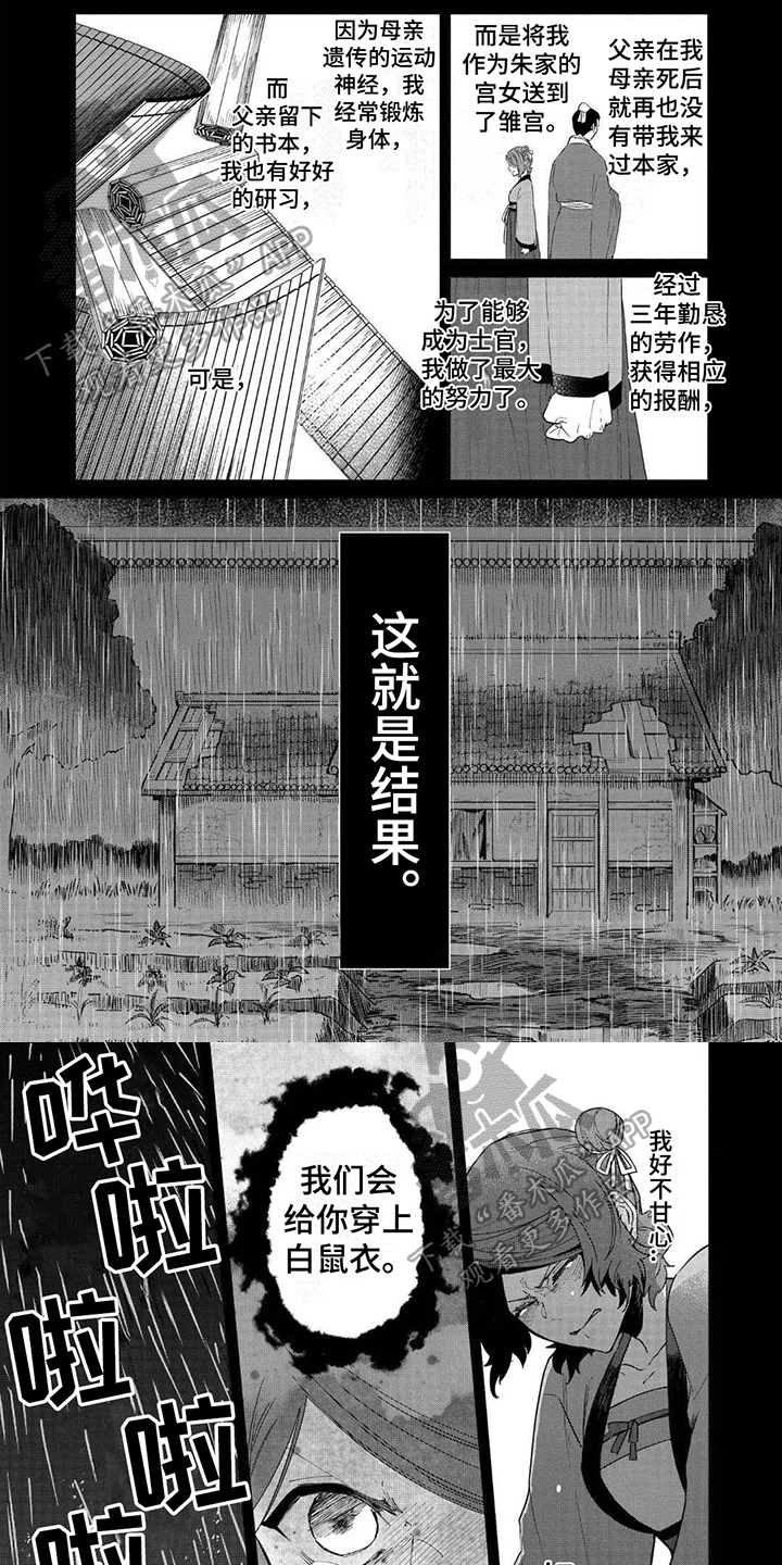 第16章：幸福感0