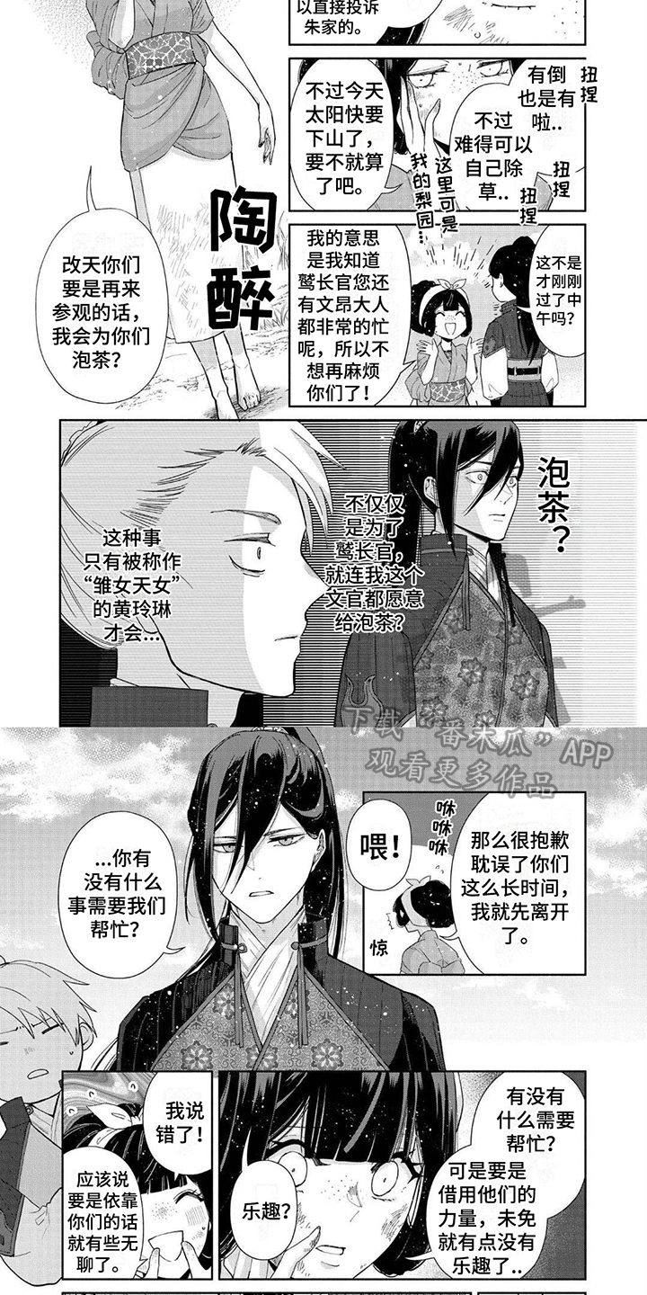 第11章：要求3