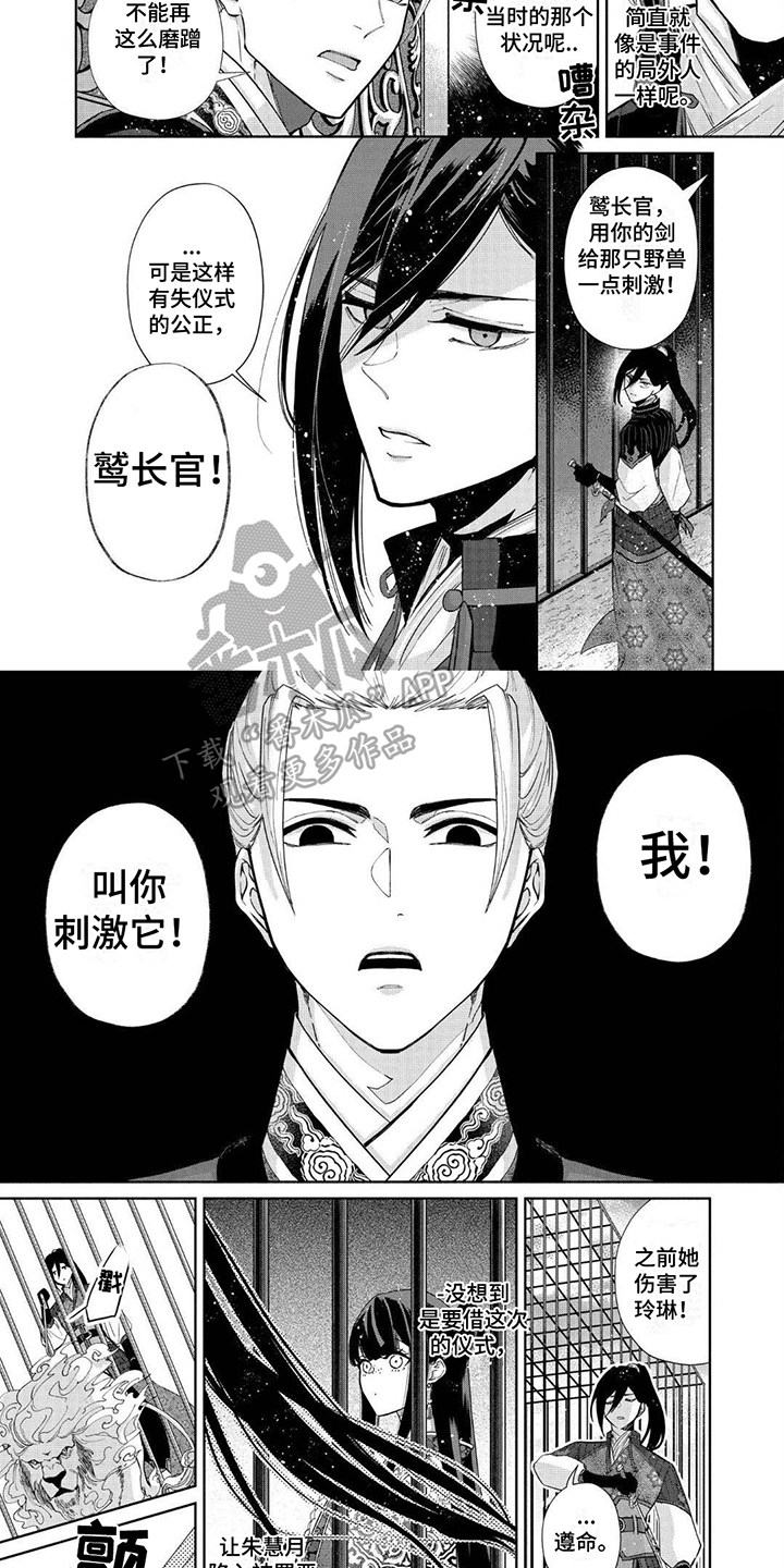 第7章：结果1