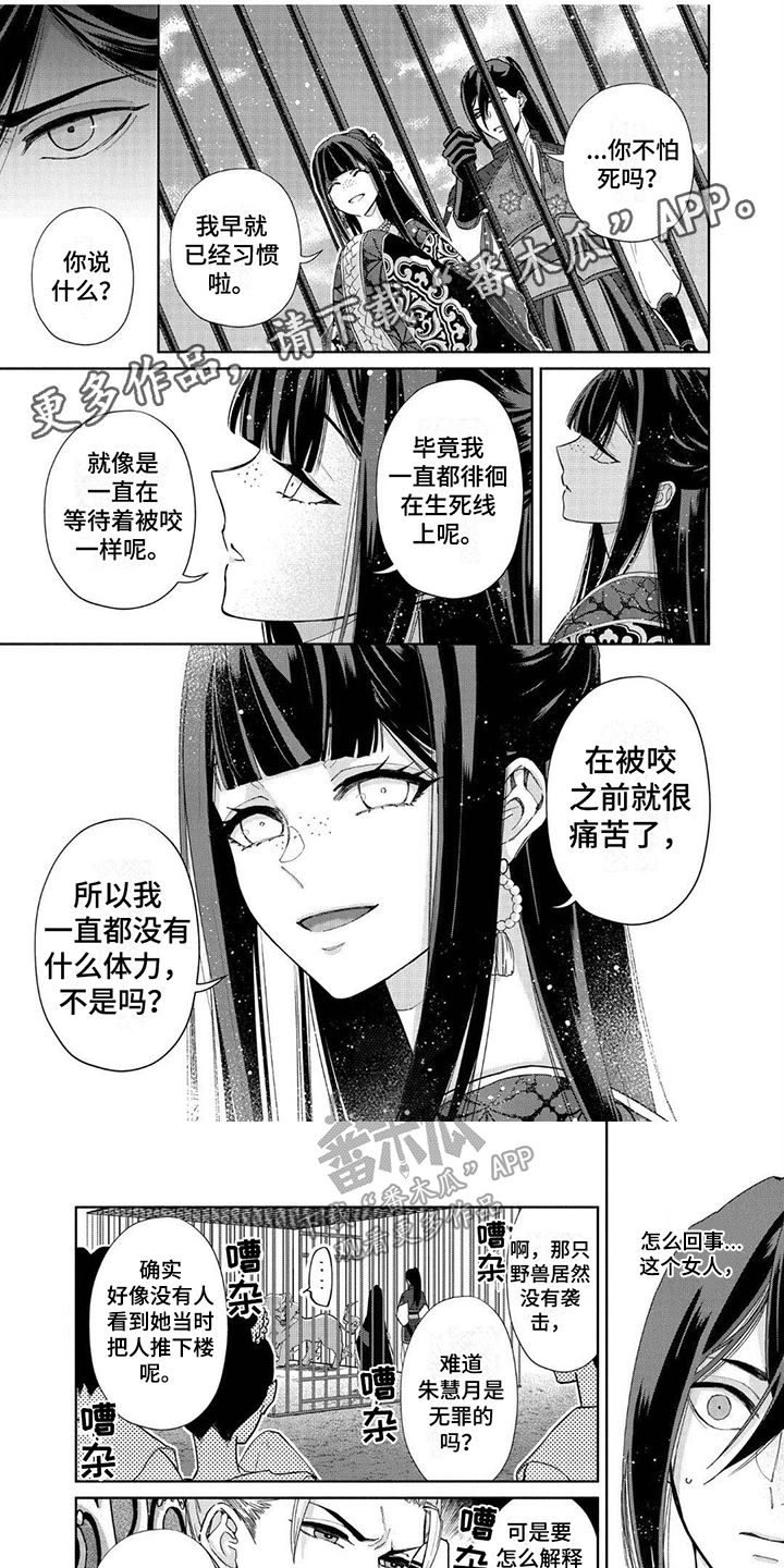 第7章：结果0