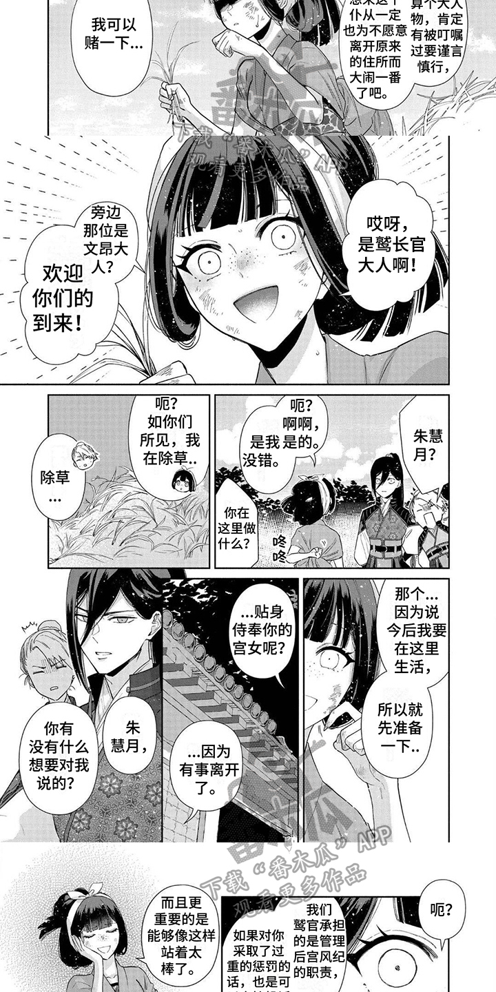第11章：要求2