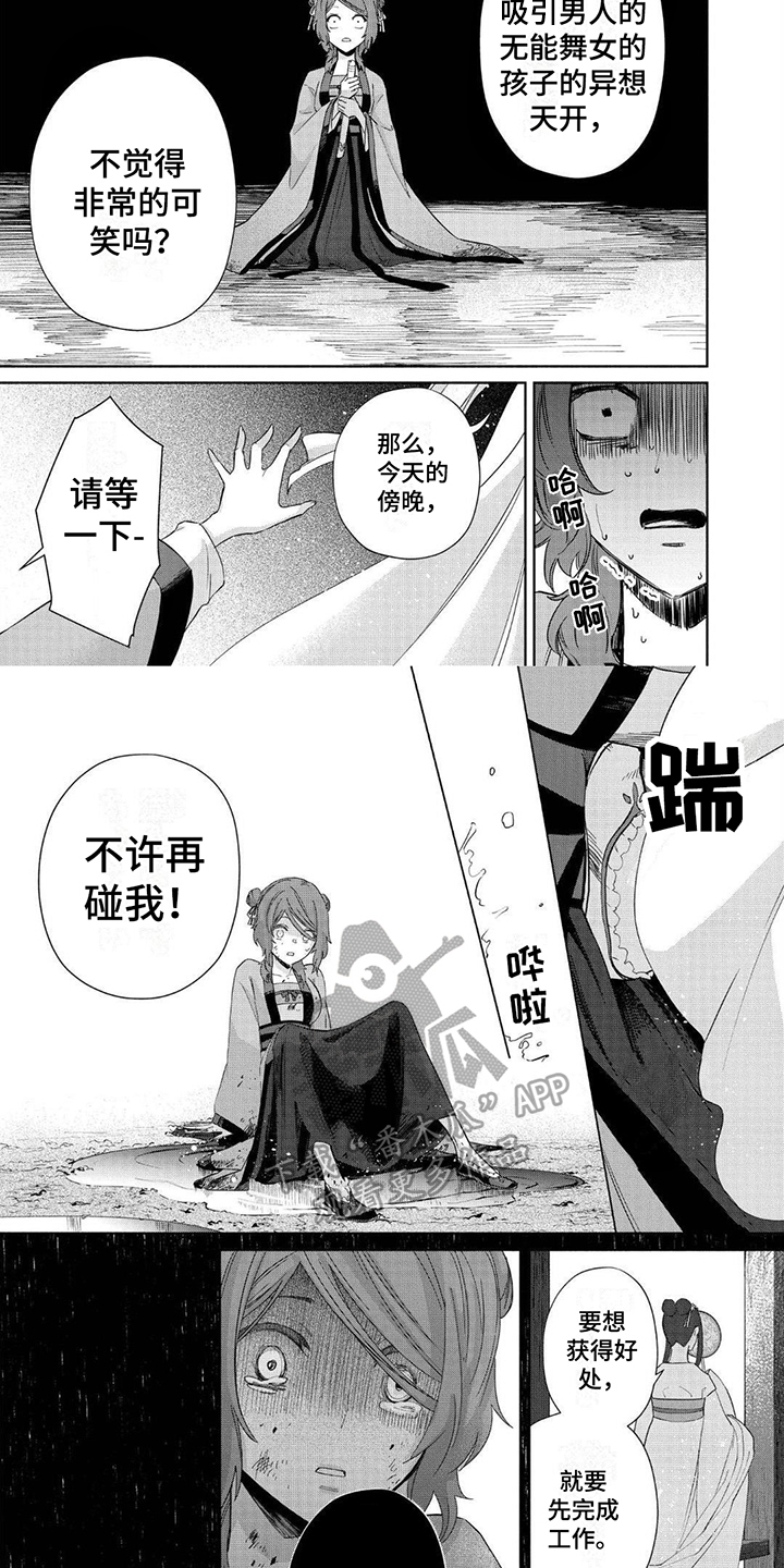 第18章：绝杀1