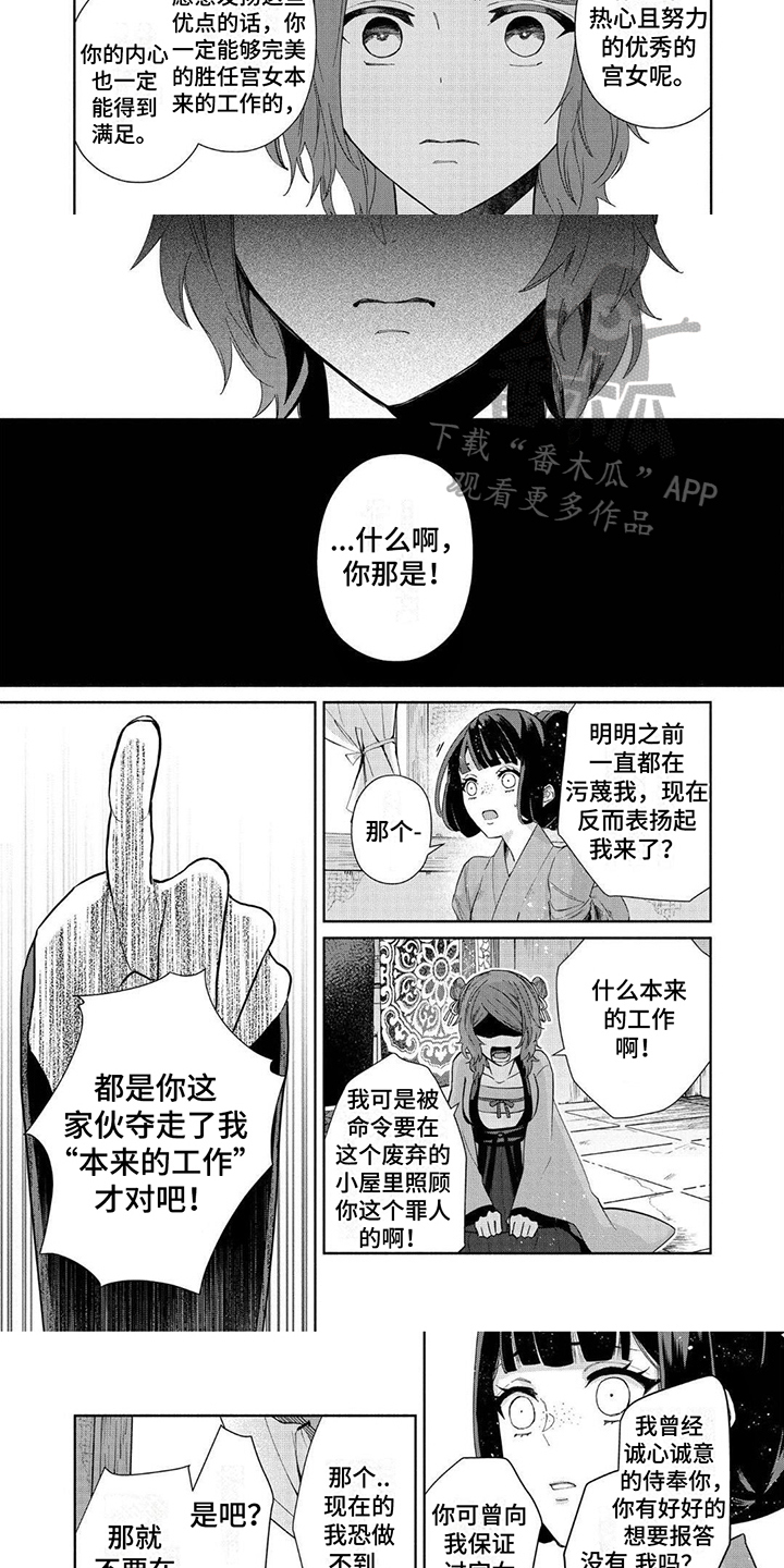 第17章：刀刃2