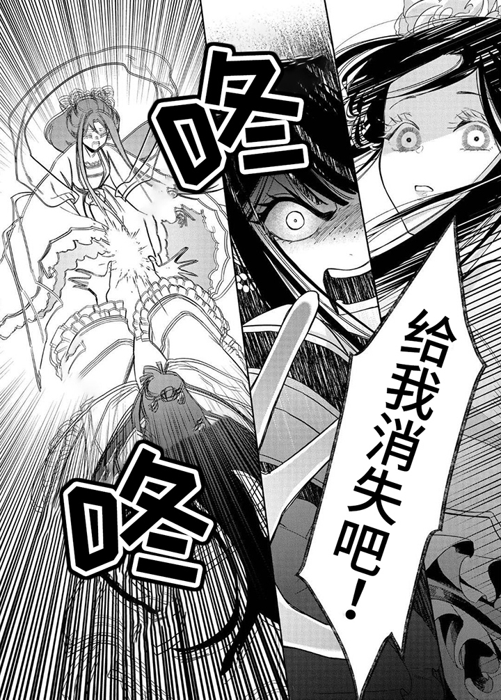 第2章：下手5