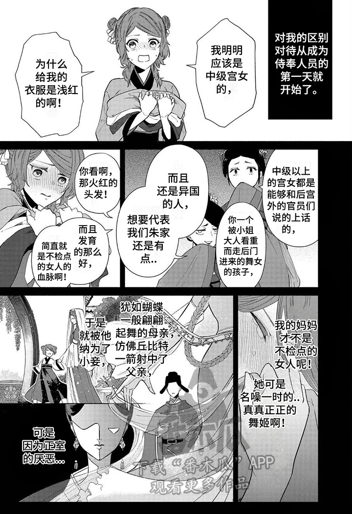 第15章：锻炼身体5