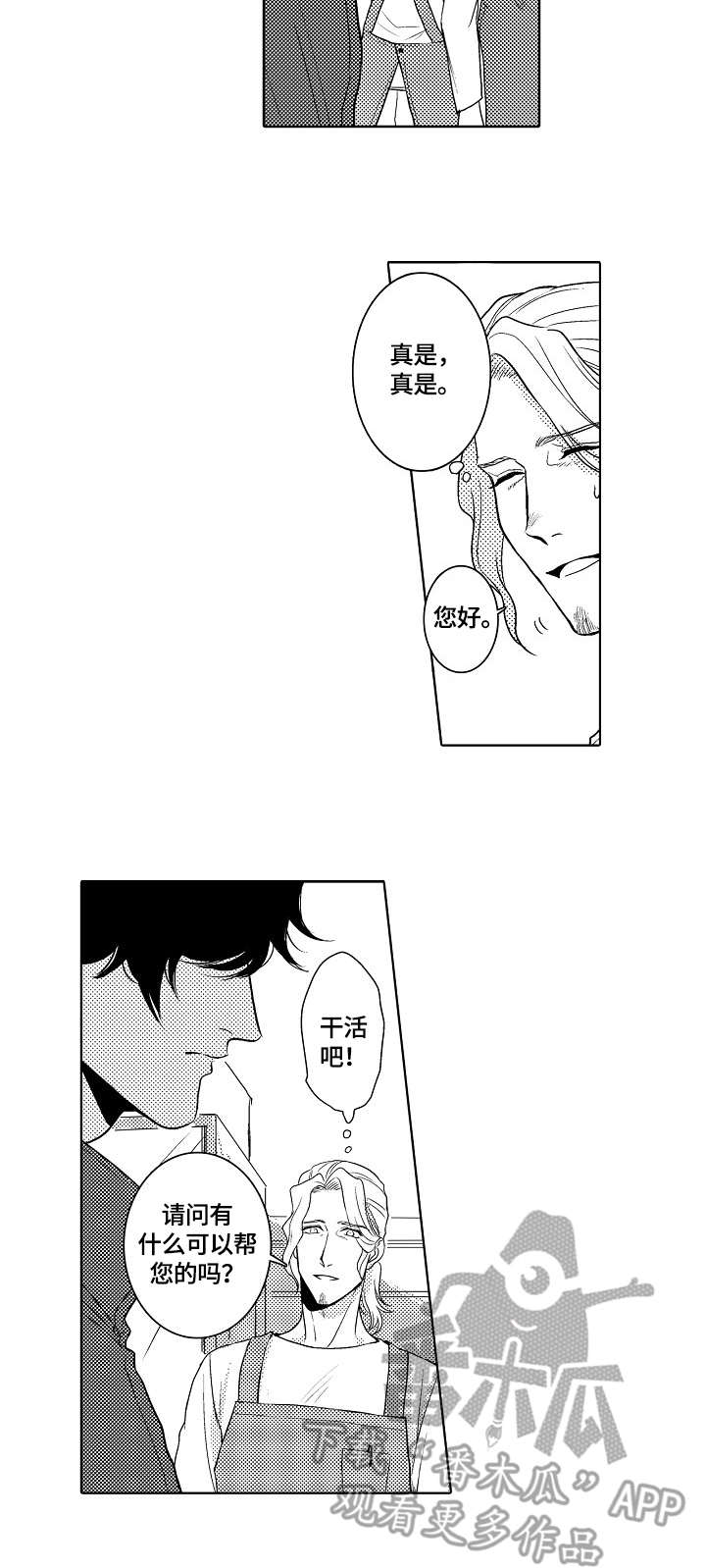 第2章：推荐6