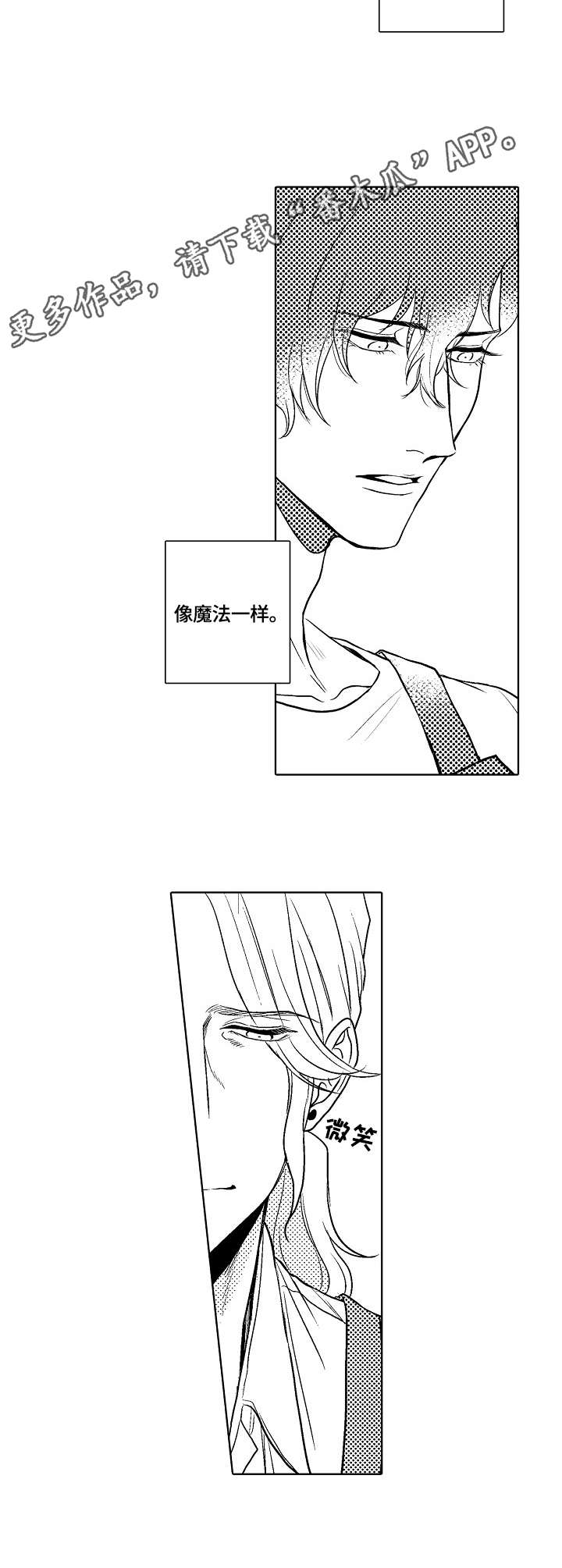 第4章：适应9