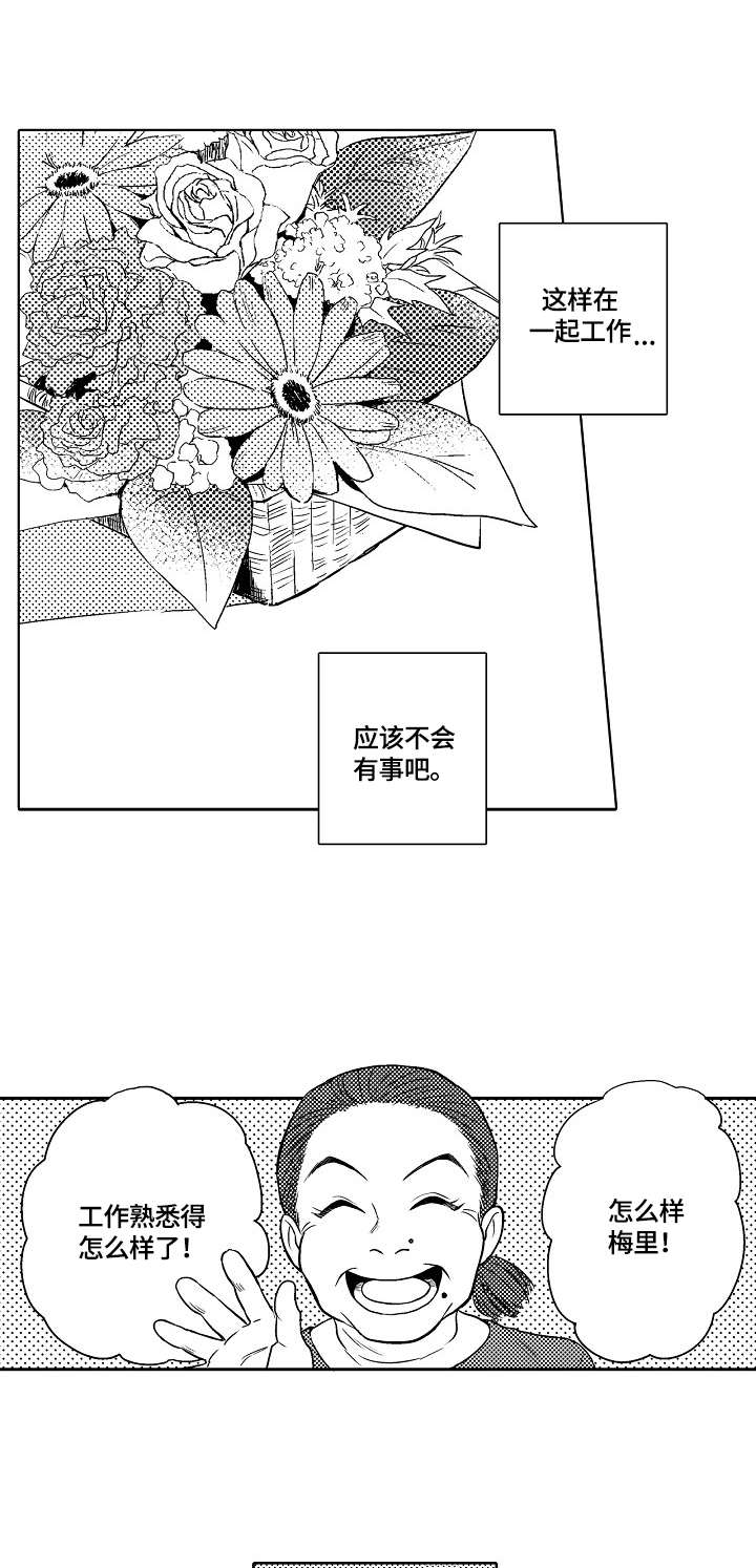 第4章：适应10