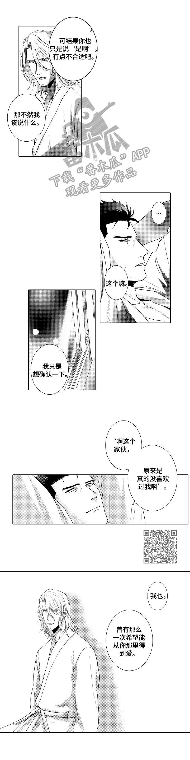 第15章：遇见5