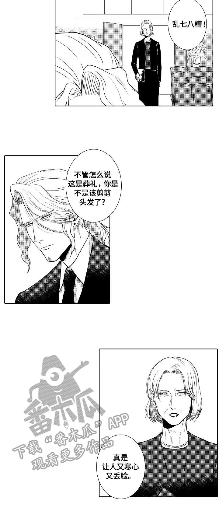 第20章：嘈杂1