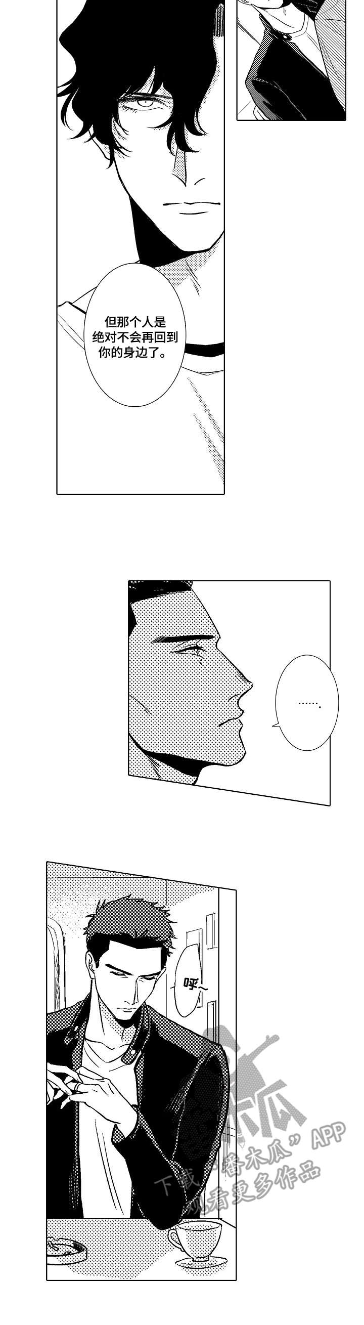 第30章：正常的证据6
