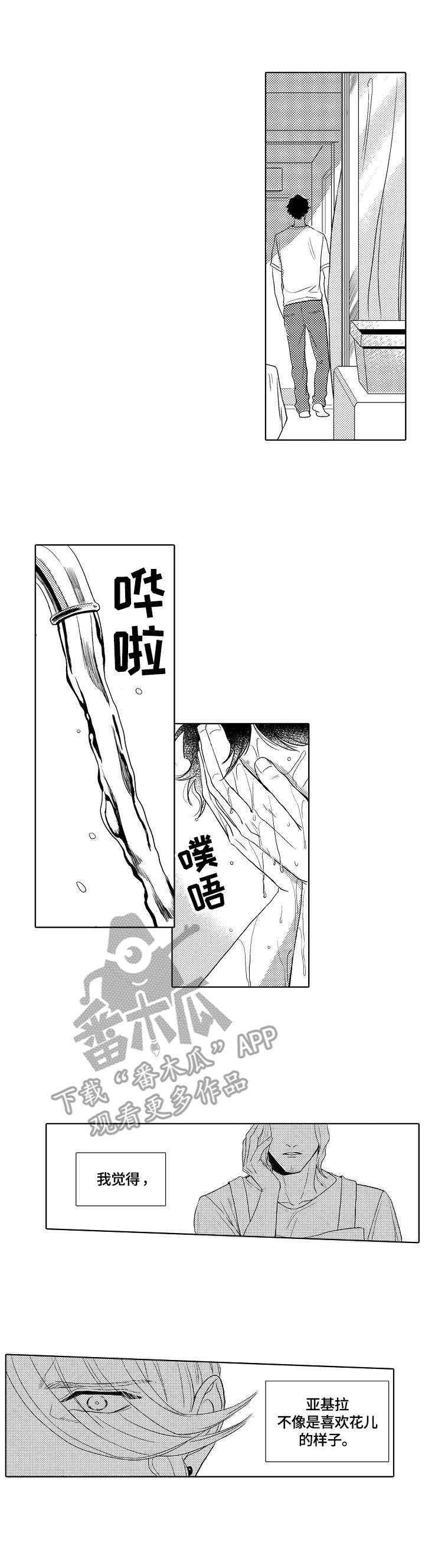 第9章：伤害6