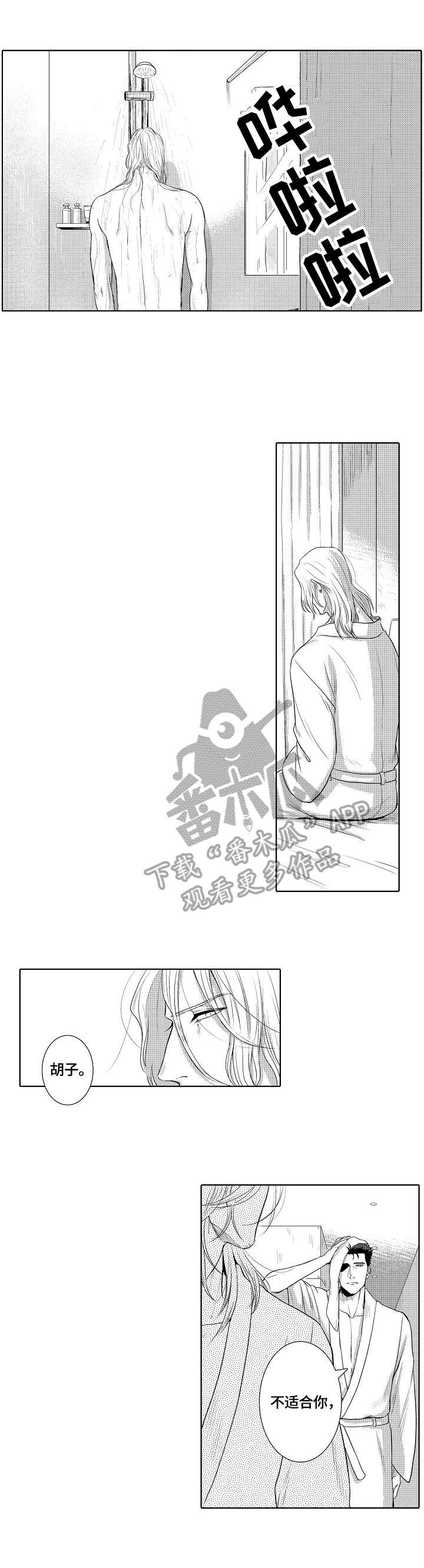 第15章：遇见0